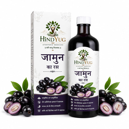 HINDYUG Jamun Ras (जामुन का रस)