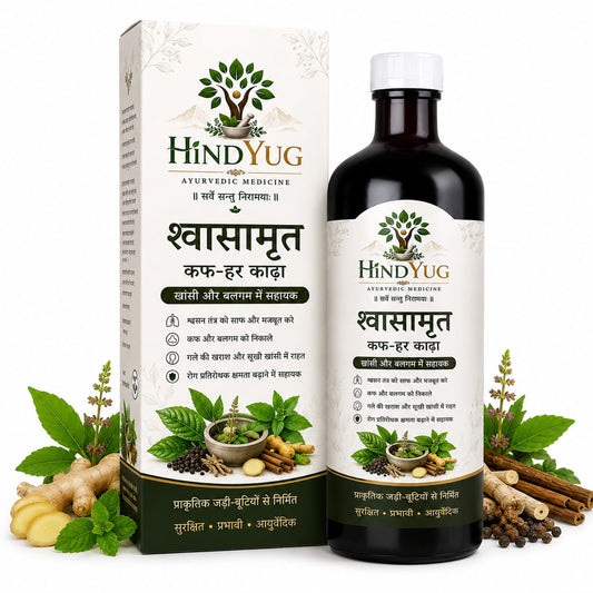 HINDYUG Shwasamrit Kaph-Har Kadha (श्वासामृत कफ-हर काढ़ा)