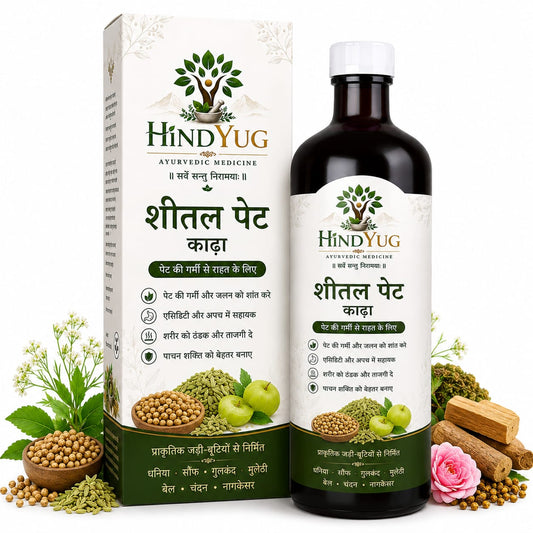 HINDYUG Sheetal Pet Kadha (शीतल पेट काढ़ा)