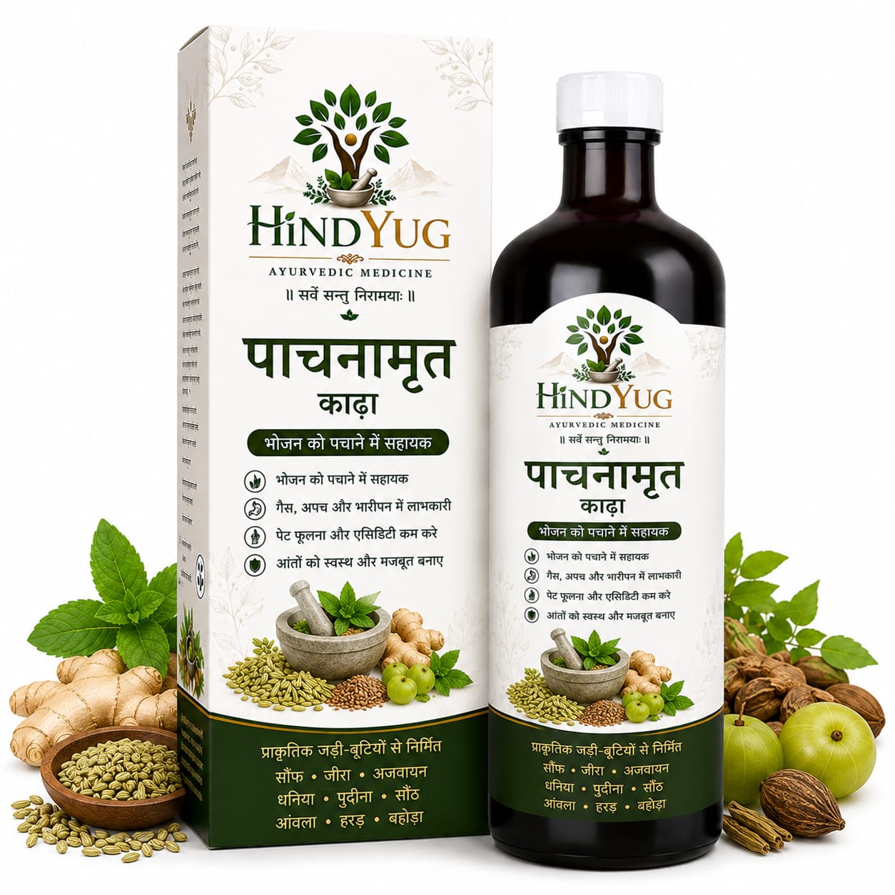 HINDYUG Pachanamrit Kadha (पाचनामृत काढ़ा)