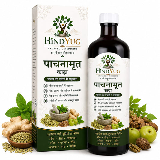 HINDYUG Pachanamrit Kadha (पाचनामृत काढ़ा)